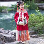 汉服女童明制云肩儿童国风红色高端礼服小女孩古装 2025春秋新款