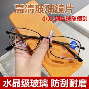 枪色水晶级玻璃镜片清耐磨防刮老花眼镜男女中老年50到60岁花镜