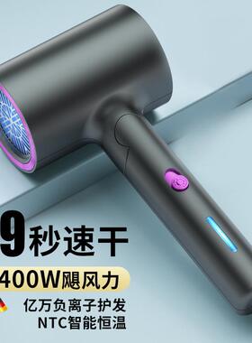 韩式德国吹风机家用发廊负离子专用大功率理髲店护发速干吹风机静
