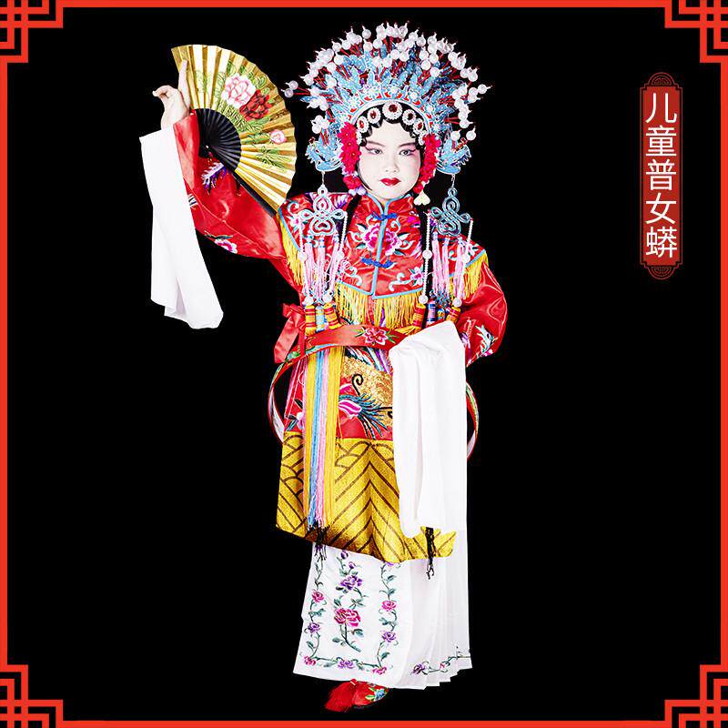 韩式京剧花旦贵妃醉酒戏服戏剧儿童凤冠霞帔戏曲学生演出团凤女蟒