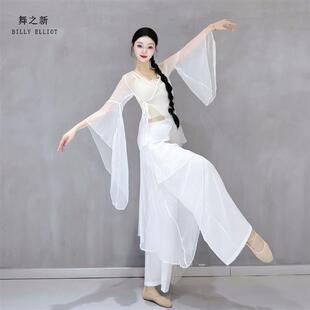 古典舞纱衣夏天中国舞练功服罩衫飘逸演出服白色2025新款舞蹈上衣