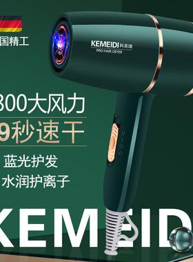 韩式电3000发廊家用大小功率吹风机理发店学生宿舍用护发负离子静