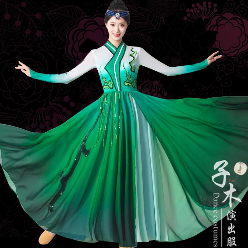 韩式开场演出服晨曦飘逸艺考剧目舞蒙古服女初露舞蹈服古典舞舞大