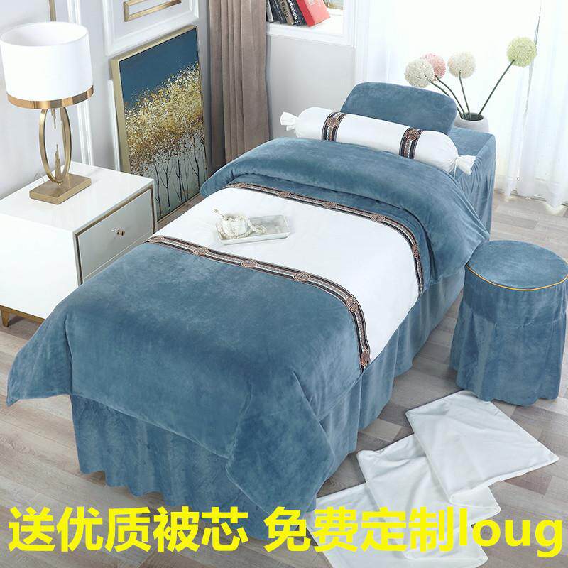 韩式绒珊瑚绒水晶法兰绒被套床罩四件套美体美肤按摩理疗纯色绒美