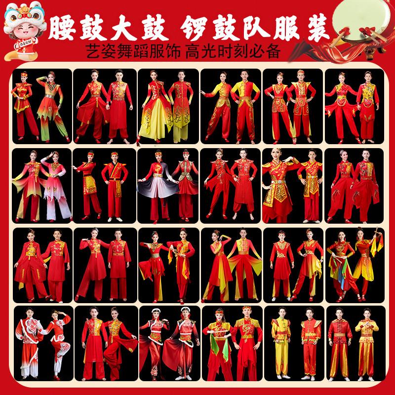 韩式打鼓演出大鼓新款2026中国衣服鼓舞服装堂鼓腰鼓威风锣鼓表演