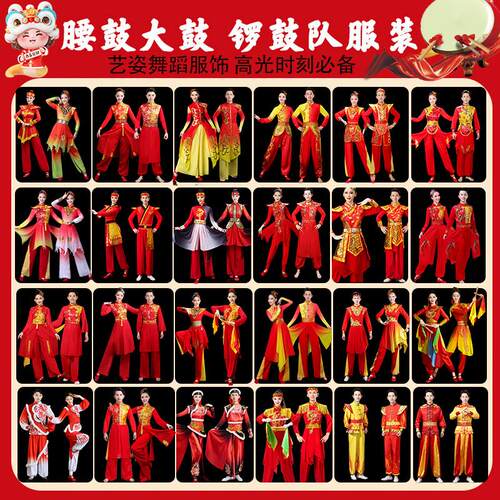韩式打鼓演出大鼓新款2026中国衣服鼓舞服装堂鼓腰鼓威风锣鼓表演