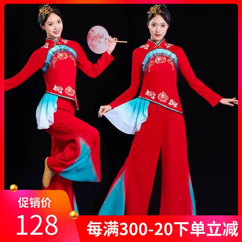 东北大地飞歌秧歌服演出服女2025新款腰鼓队喜庆陕北打鼓表演套装