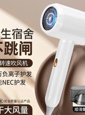 韩式电学生宿舍吹风机蓝光800W吹风用500W小功率专用负离子护发不