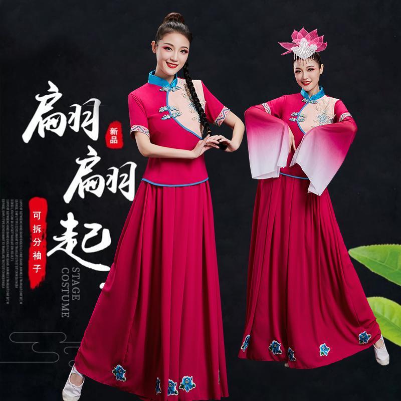 韩式秧歌服舞蹈新款女艺考腰鼓服中国风扇子舞古典演出服飘逸成人