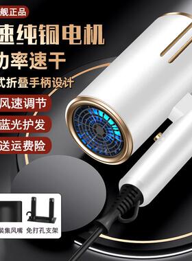 韩式吹风机家用学生护发酒店风力可折叠筒速干大宿舍负离子吹风机