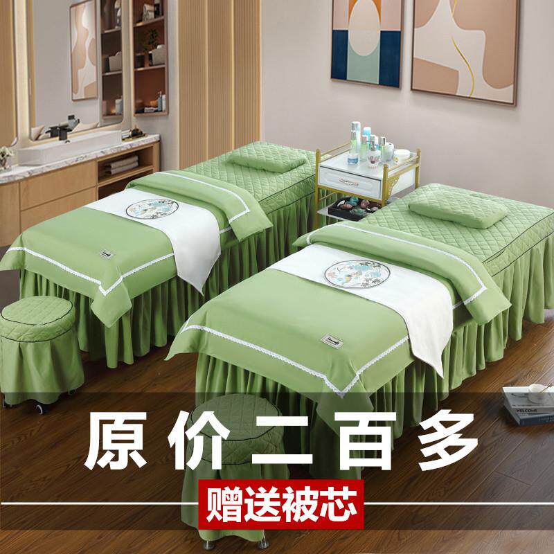 韩式床罩美容四件套轻奢加厚新款推拿美容院按摩理疗床单洗头床套