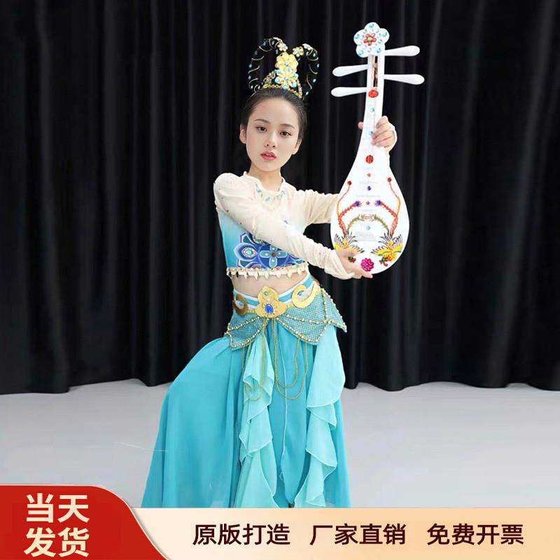 韩式遇见飞天女儿童演出服独舞民族敦煌异域琵琶反弹风情古典舞蹈