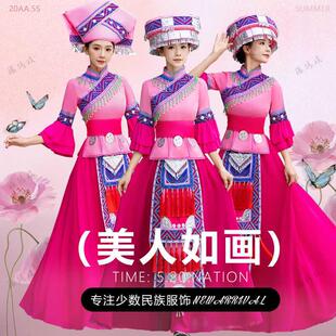 日本新款女成人布朗族演出服舞蹈服装少数民族舞台长裙粉色表演服