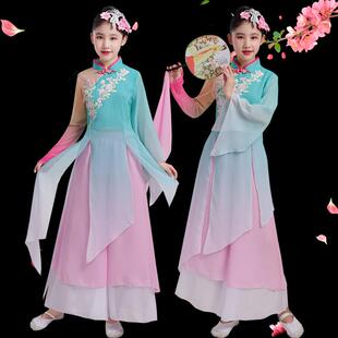 少儿纱衣女童古典舞演出服扇子舞表演服舞蹈服儿童汉服中国风飘逸