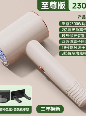 韩式吹风专用电静音家用大功率理发店风力负离子护发速干吹风机发