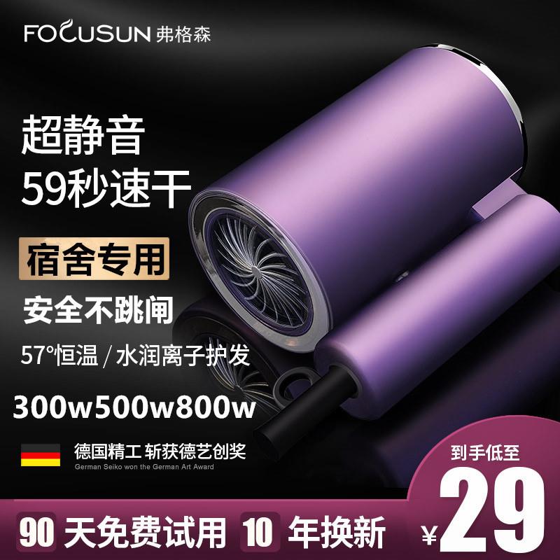韩式德国以下吹风机家用小护发宿舍用学生800w电500w筒功率300w负