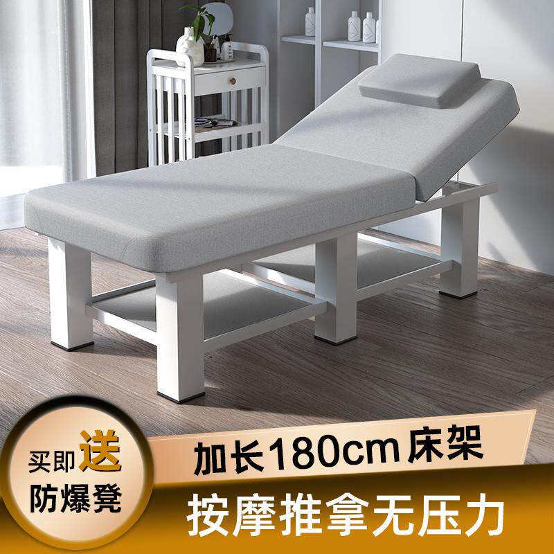 韩式按摩床理疗床推拿采耳床胸头洞纹绣美体加固美容中医美容院专