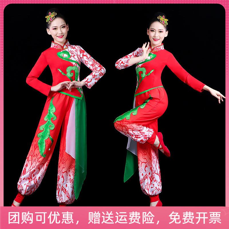 秧歌服2025新款套装女中老年喜庆成人腰鼓灯笼裤舞蹈演出服装
