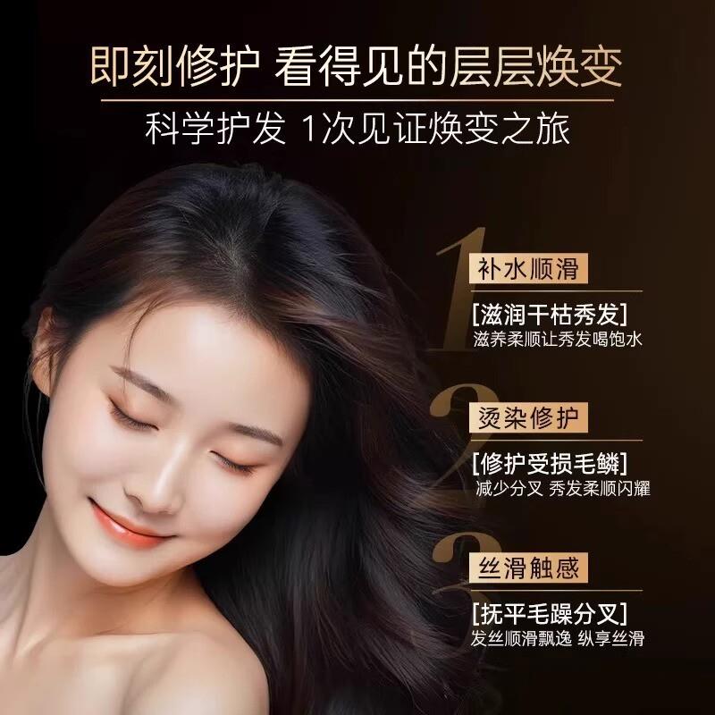 日本酱免护理顺滑护发素发膜营养做保湿滋润护发焗油膏专用蒸倒膜