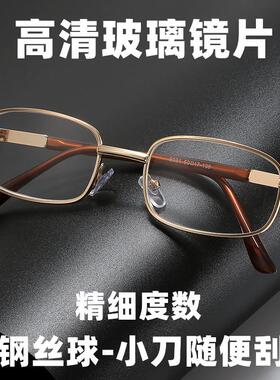 老花眼镜 男女超轻玻璃老光镜平光0镜50 75 125 175 225 275度
