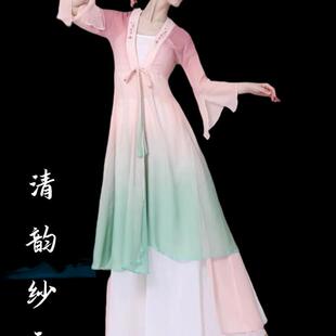 古典舞蹈服中国舞身韵形体服纱衣练功服女飘逸仙气上衣演出服套装