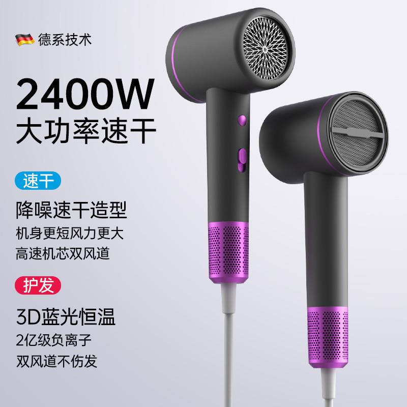韩式 大功率理发店家用专用冷热吹风机发廊诺美丝2400W负离子恒温