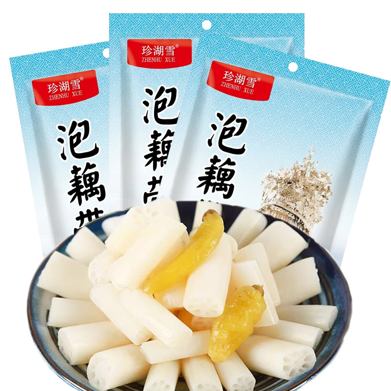 热销十万湖北特产珍湖雪泡藕带酸辣酱腌菜下饭菜凉拌菜即食泡菜