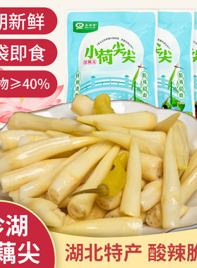 珍湖雪嘉鱼藕带开袋即食酸辣脆