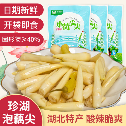 珍湖雪嘉鱼藕带开袋即食酸辣脆
