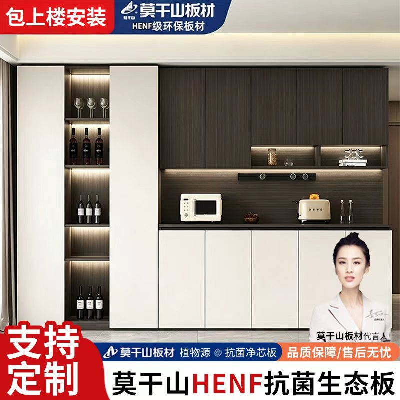 莫干山HENF级环保板材餐边柜图片
