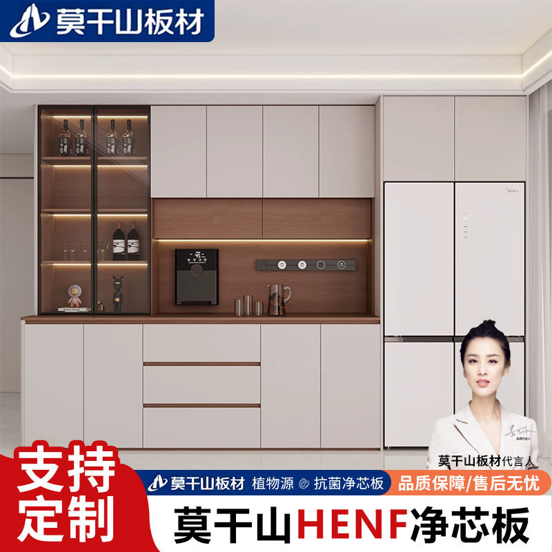 莫干山HENF净芯板圆弧餐边柜定制