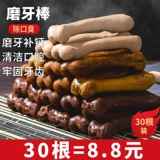 Собака Мого Рандер Петтины закуски костяной костяной лезвие укусы среда большая инсу Corki Shiba inu очищающая кость тренировка собаки