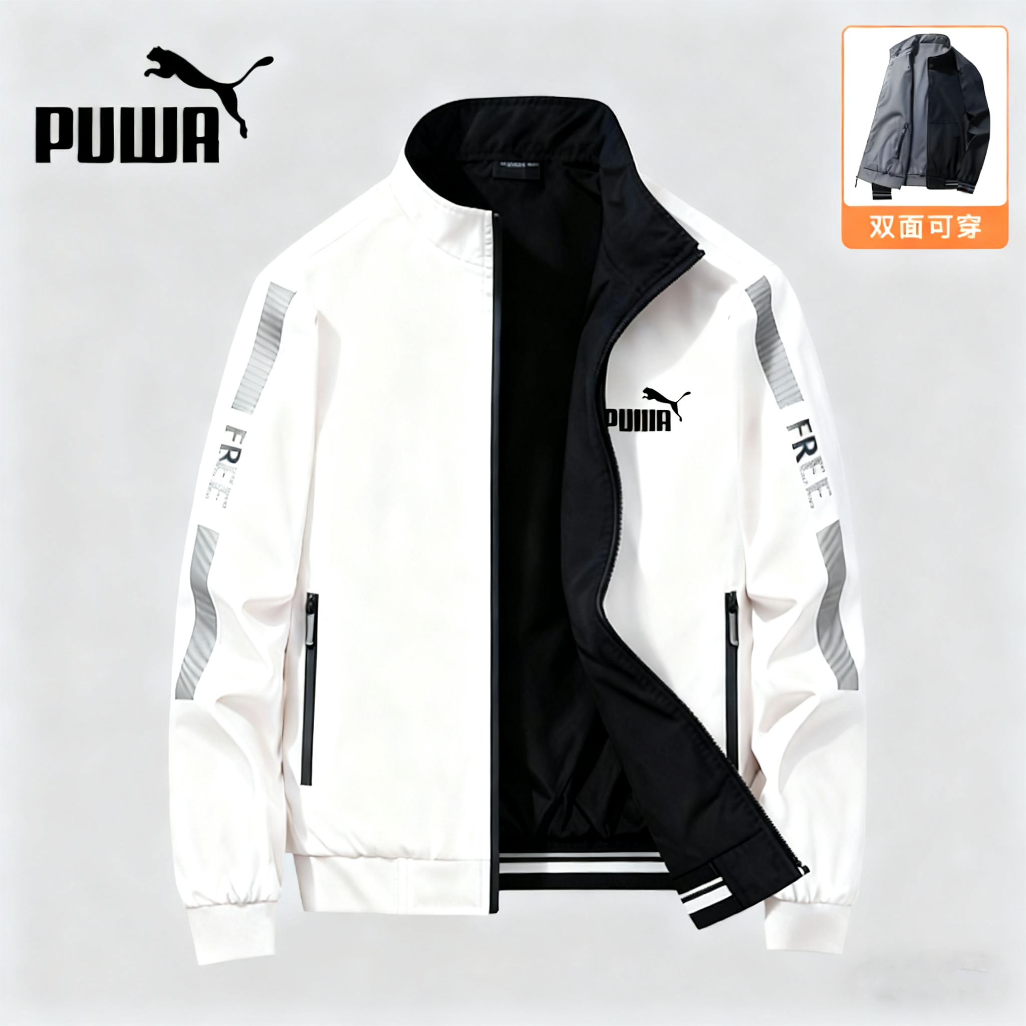 新款秋冬季双面穿夹克男外套百搭