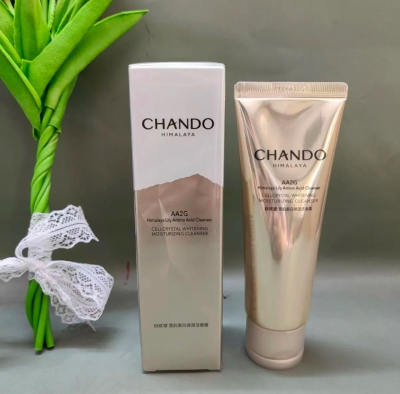 自然堂雪肌追光美白保湿洁面霜120g清洁温和氨基酸洗面奶抑黑提亮