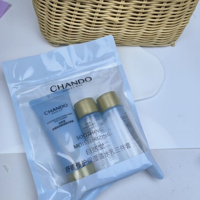 自然堂正品舒缓水乳修护30ml保湿套装套装敏感补水护肤品