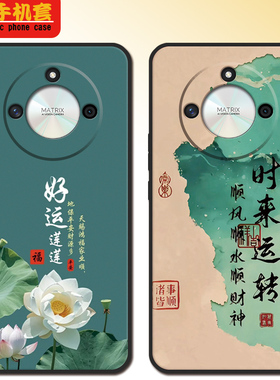 荣耀x50gt手机壳ALP-AN00新年全包款软硅胶男防摔女可爱高颜值