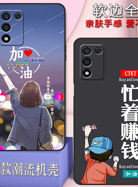 realmeq3s真我Q3s手机壳全包边防摔男女新款RMX3461网红可爱磨砂