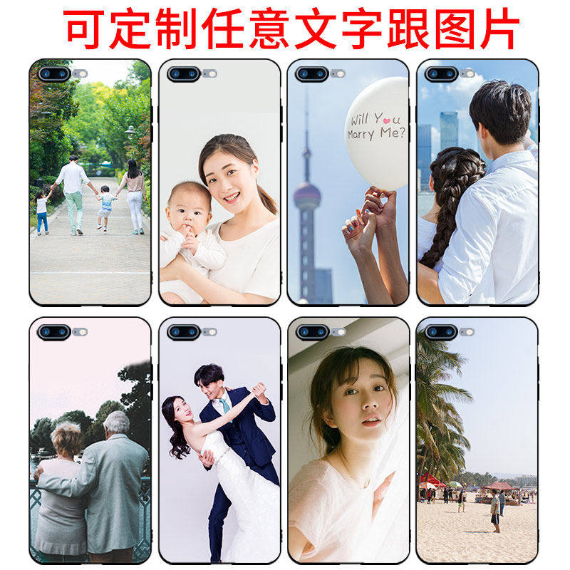 定制手机壳/华为/苹果/oppo/vivo/魅族/小米/红米全包防摔情侣小