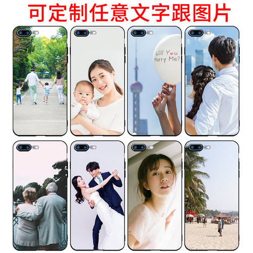 定制手机壳/华为/苹果/oppo/vivo/魅族/小米/红米全包防摔情侣小
