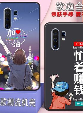 vivox30pro手机壳男女黑色硅胶网红防摔液态硅胶全包卡通磨砂V193