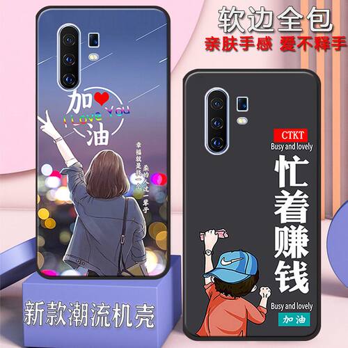 vivox30pro手机壳男女黑色硅胶网红防摔液态硅胶全包卡通磨砂V193