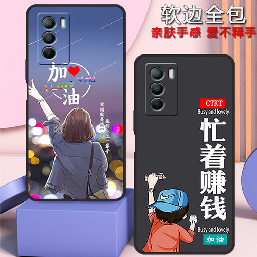 iqooneo5se手机壳vivoiqooneo5se男女新款V2157A全包防摔硅胶软壳