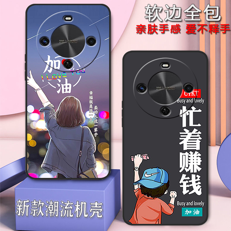 华为麦芒30手机壳maimang30全包边防摔TYH641M男女新款网红磨砂