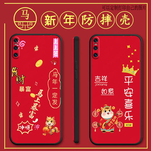 vivox27pro手机壳v1836a马年新年款全包防摔硅胶软壳男女网红新款手机套