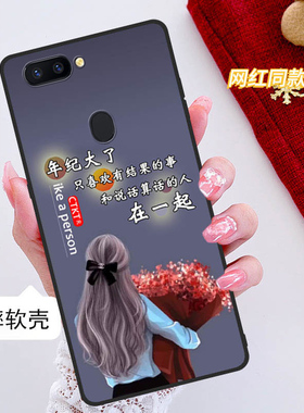oppor11splus手机壳oopor11splus全包边防摔硅胶软壳男女网红新款可爱磨砂简约中国风ins风网红创意个性
