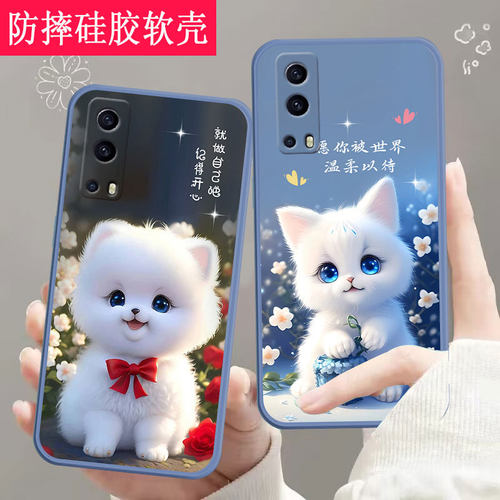 适用vivoy75s 5G手机壳V2069BA全包防摔硅胶软壳男女网红新款手机套