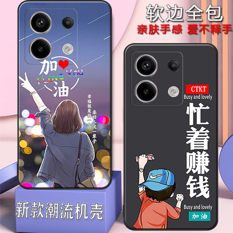 小米红米note13pro手机壳Redminote13pro全包防摔2312DRA50C男女