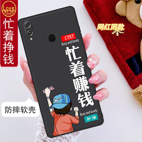 华为honor8x荣耀8x手机壳JSN-AL00A全包边防摔硅胶软壳男女网红新款jsnal00磨砂创意卡通潮牌中国风可爱
