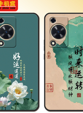 华为hi畅享70m手机壳Wik0hi70m全包防摔其他畅享硅胶软壳男磨砂可爱女新款