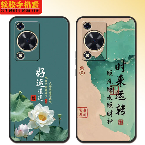 适用华为hi畅享70m手机壳Wik0hi70m全包防摔其他畅享硅胶软壳男磨砂可爱女新款